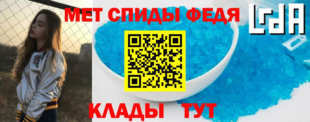 Амфетамин 98% Коломна
