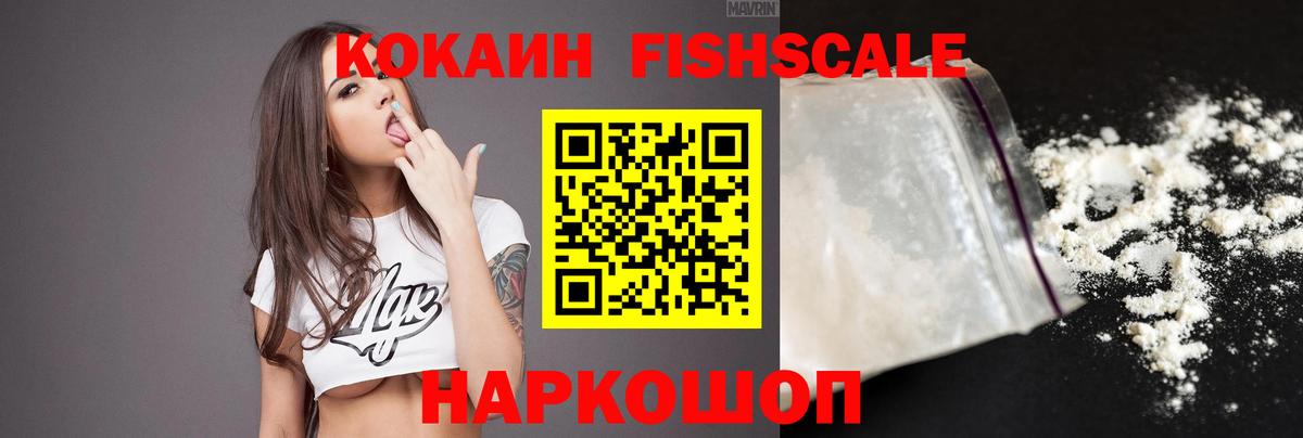 Коломна  КОКАИН Боливия  Вход с VPN  COCAIN Боливия 