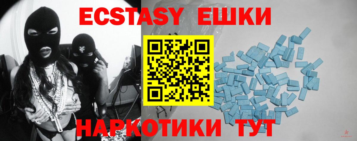 ЭКСТАЗИ TESLA Коломна