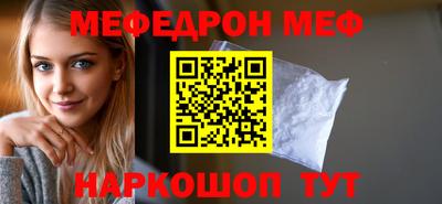мет Краснознаменск
