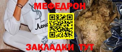 дмт Краснокаменск