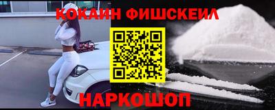 мет Краснознаменск