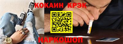 мет Краснознаменск