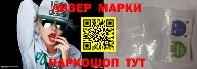 дмт Краснокаменск