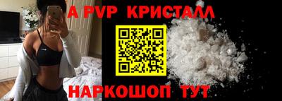 мет Краснознаменск