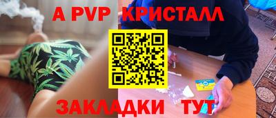 дмт Краснодар