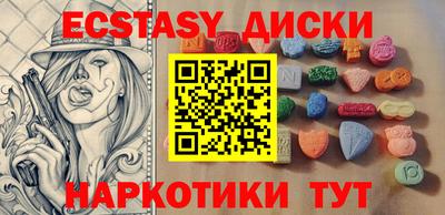 мет Краснознаменск