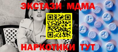 дмт Краснокаменск