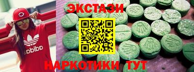 дмт Краснокаменск