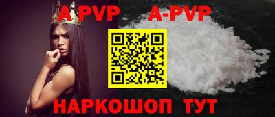 дмт Краснокаменск