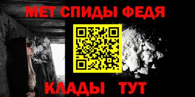 мет Краснознаменск