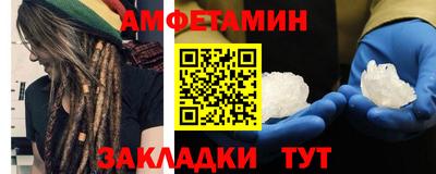 дмт Краснокаменск