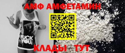 дмт Краснодар
