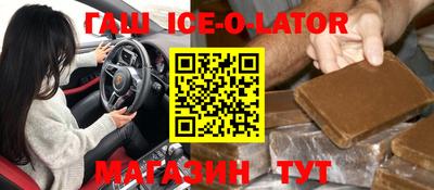 мет Краснознаменск