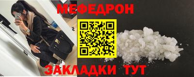 мет Краснознаменск