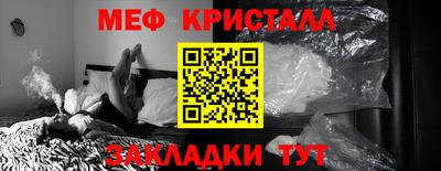 дмт Краснодар