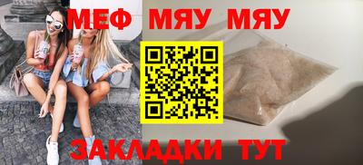 дмт Краснокаменск