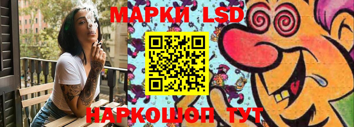 Лсд 25 экстази  Лсд 25 экстази ecstasy  Лсд 25 экстази кислота  Вход с VPN  Коломна 