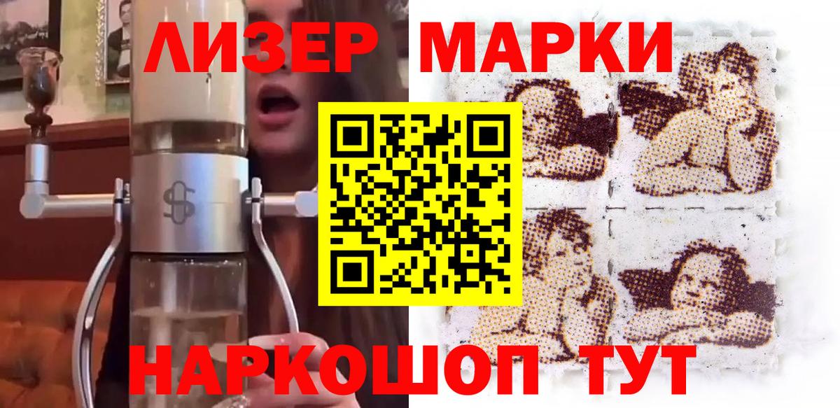 Коломна  что такое наркотик  Вход с VPN  Марки 25I-NBOMe 1,5мг  Наркотические марки 