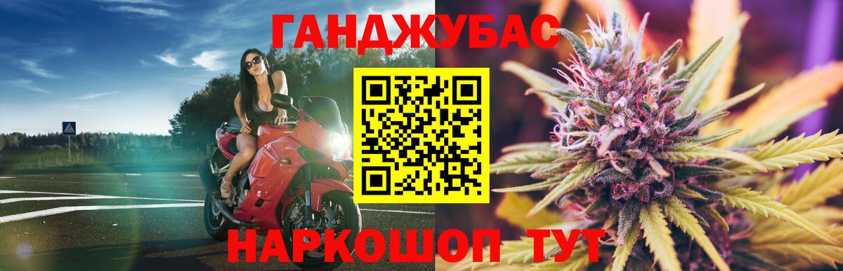 Марихуана Bruce Banner Коломна