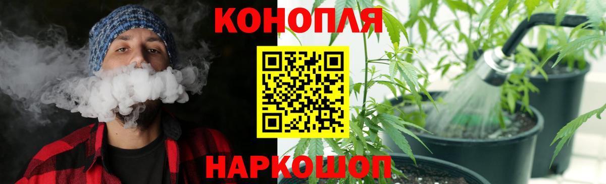 Канабис тримм  Шишки марихуана VHQ  Вход с VPN  Коломна  Бошки Шишки гибрид 